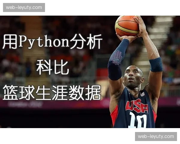 运动员生理指标可视化分发，衍生内容付费逻辑已成型