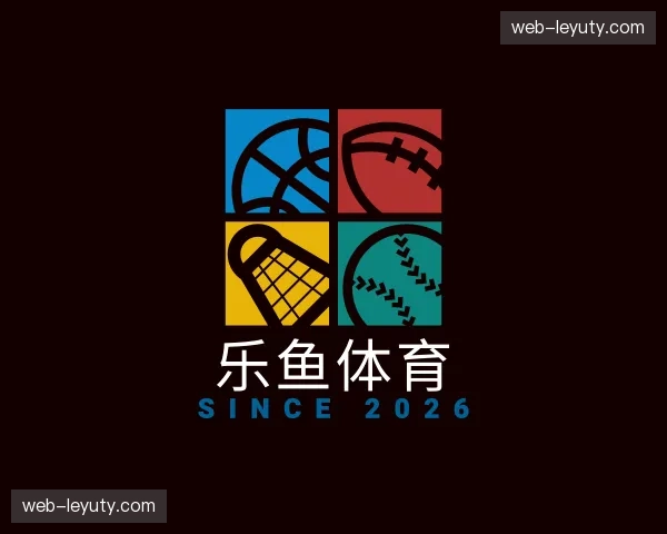 关于乐鱼体育官网